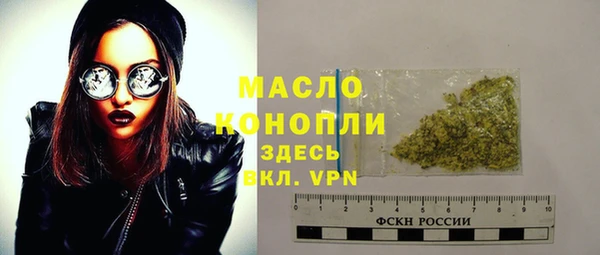 mdma Бугульма