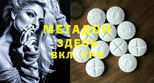 mdma Бугульма