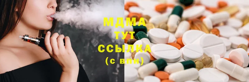 MEGA зеркало  Канск  MDMA молли 