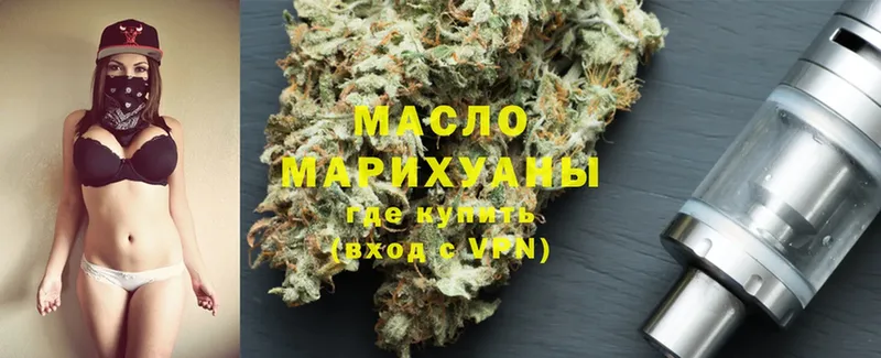 Дистиллят ТГК Wax Канск