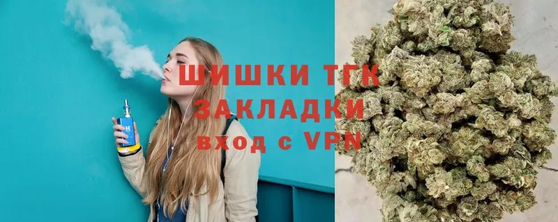 Бошки Шишки Ganja  наркота  Канск 